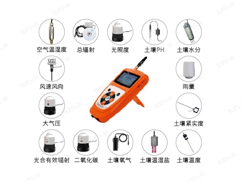 手持农业环境监测仪